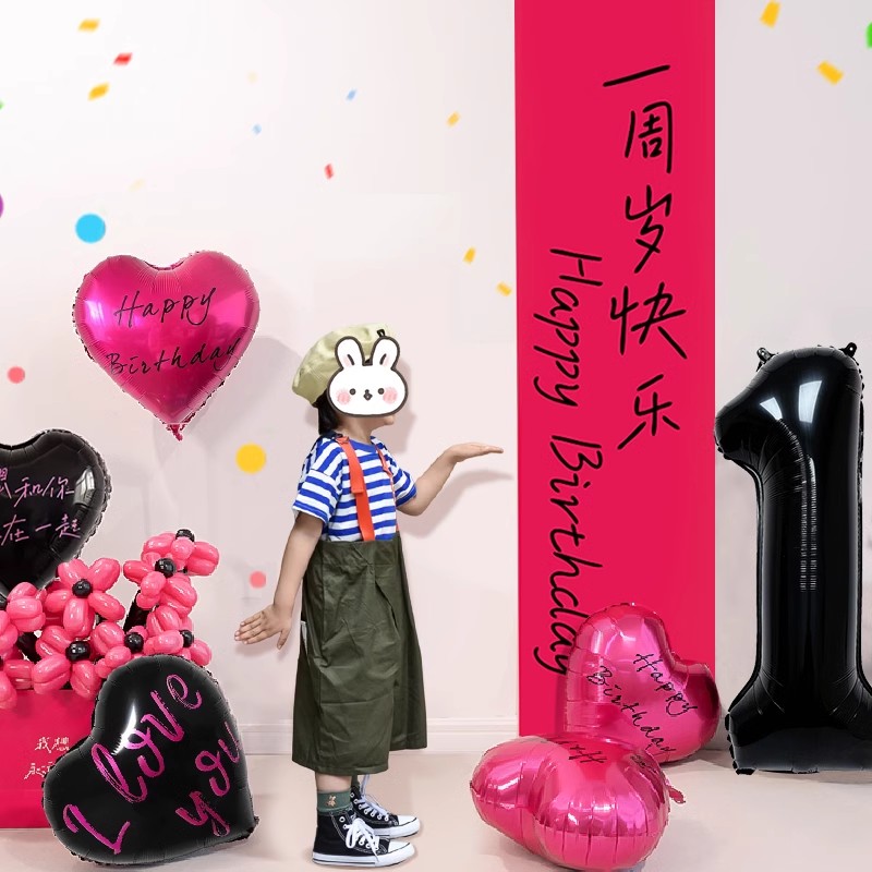 Birthday Banner Balloon Decoration, 1set